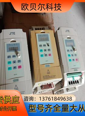 金田变频器JTE200 J0055G3/J0040G3 实物
