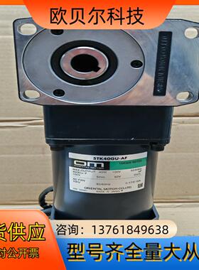 东方40W力矩电机5TK40GU-AF5GU25RH 11