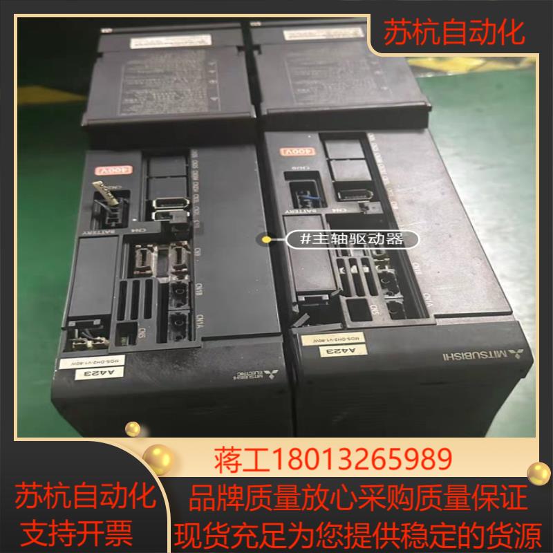 三菱伺服驱动器MDS-DH2-V1-80W驱动器数控驱动器二