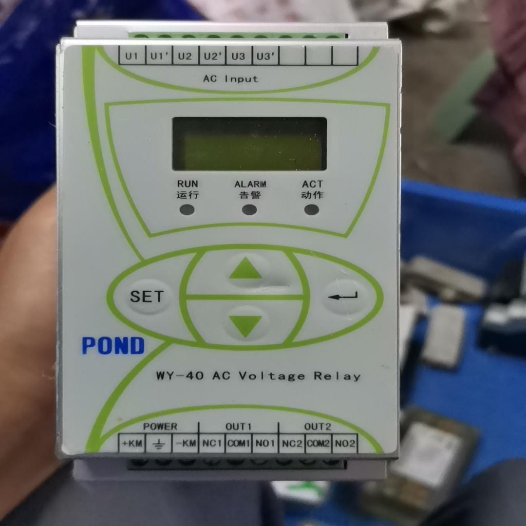 奥德斯WT-45A4(崽崽配件）