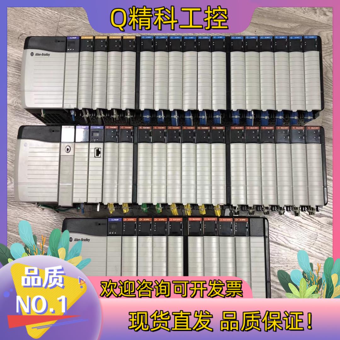 现货98新 AB 罗克韦尔 1756-EN2TR 成色完全可以充