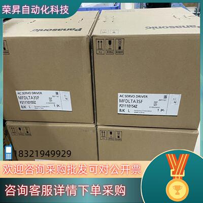 现货全新原装A63KW伺服驱动器MFDLTA3SF/MFD