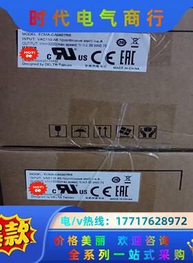 全新原装台达750w绝对值电机 ECMA-CA0807RS议价