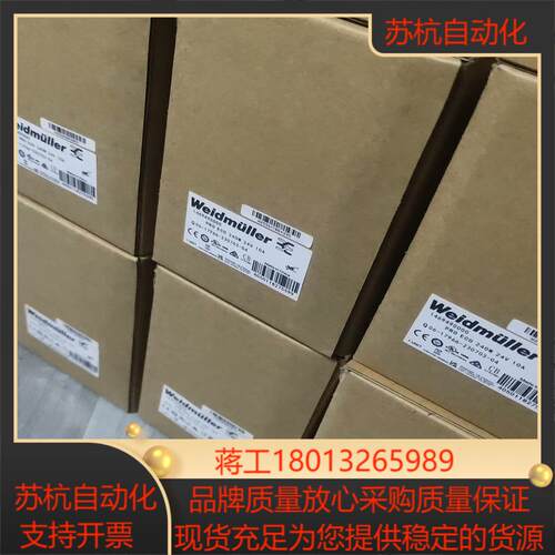 魏德米勒开关电源PRO ECO 240W 24V 10A 订议价