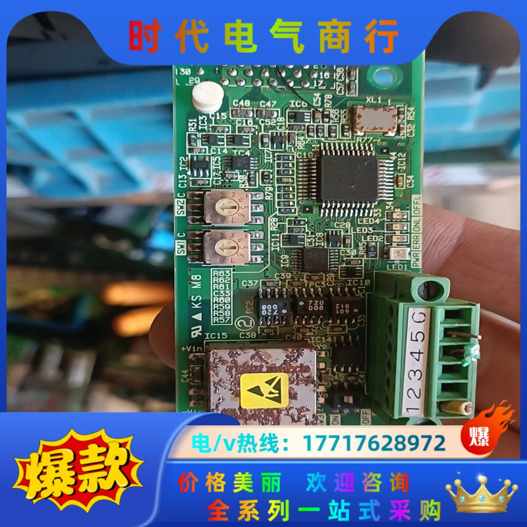富士变频器DP通讯卡OPC-G1-PDP议价