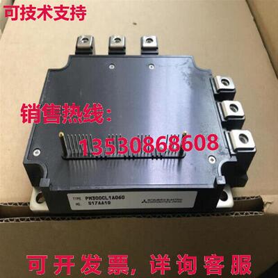 原装供应PM300CL1A060模块-MIT