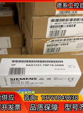 6AG1331-7NF10-2AB0 6AG1 331-7N