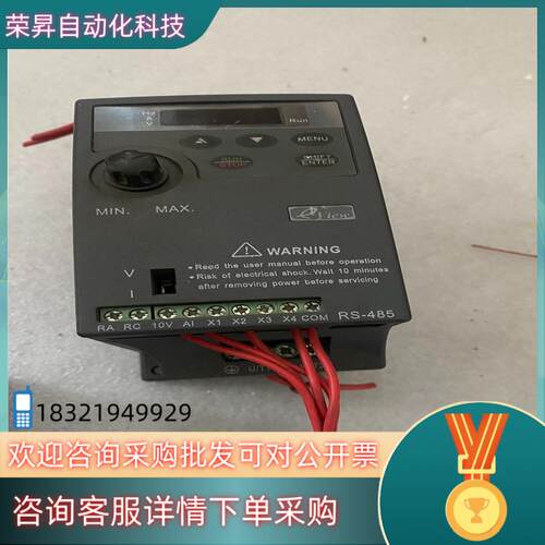 现货步科CV20-2S-0007变频器DV007-2S/功率220V0.75KW