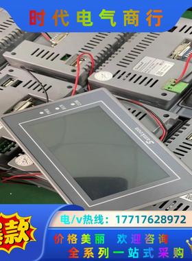 ea-043a显控4.3寸触摸屏还有50个现货议价