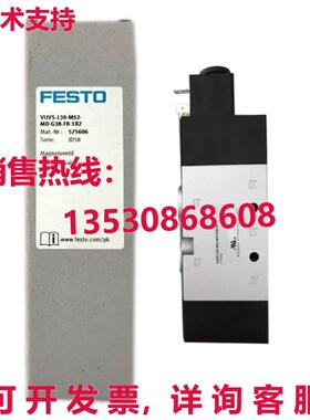 原装供应FESTO VUVS-L30-M52-MD-G38-F8-1B2 575606电磁阀