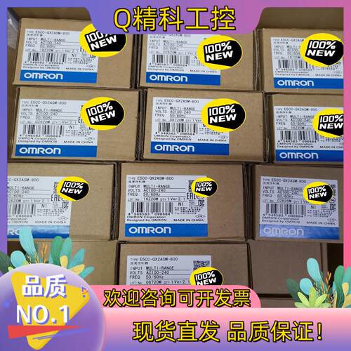 现货E5CC-QX2ASM-800温控器全新原装
