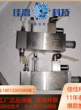 HIBAR SUSTEMS LTD加拿大原装正品海霸注液计量