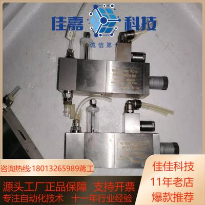 HIBAR SUSTEMS LTD加拿大原装正品海霸注液计量