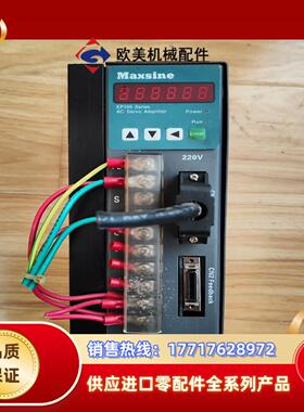 迈信伺服驱动器 EP100B-2A 成色如图，功能正常，感兴议价