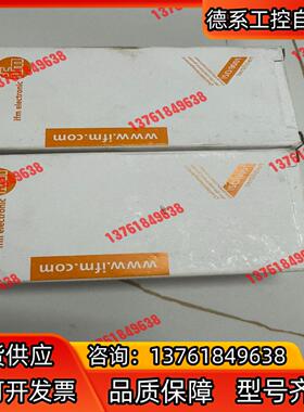 易福门传感器IM5135，远距离接近开关，感应距离40mm，