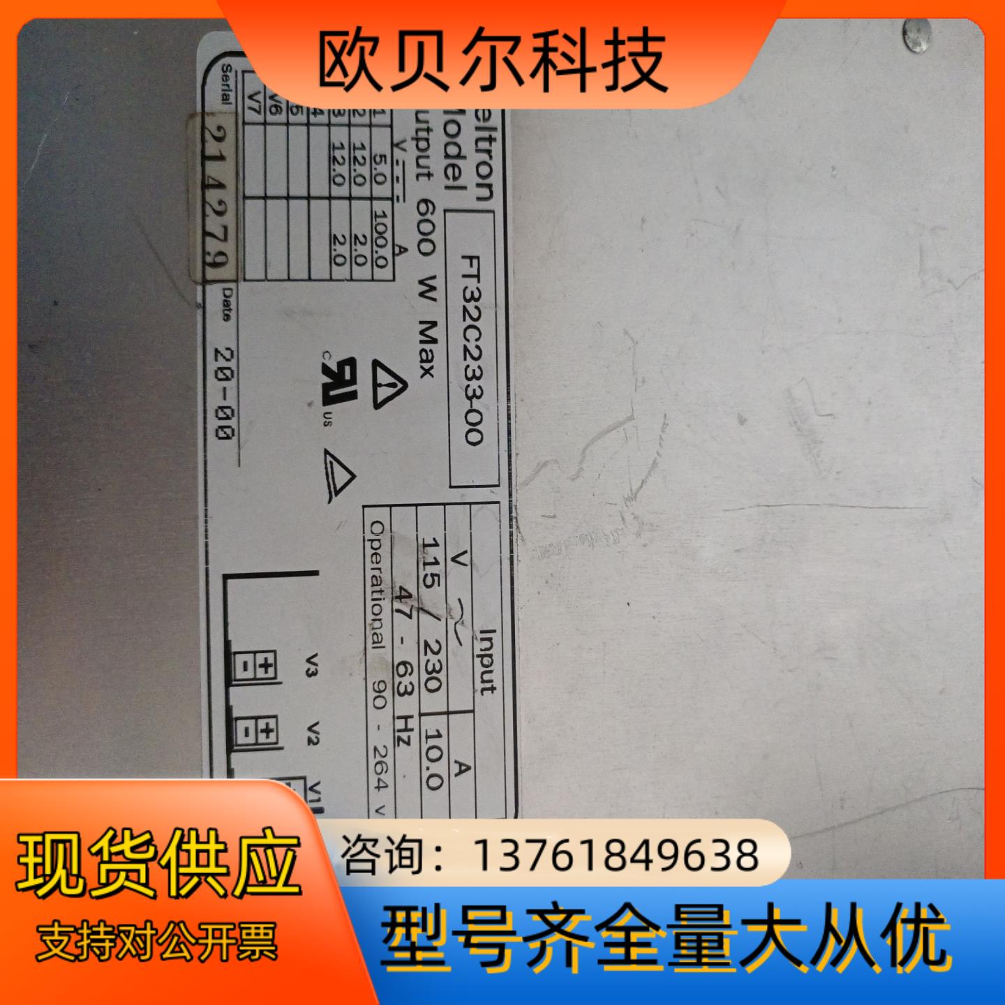 FT32C233-00