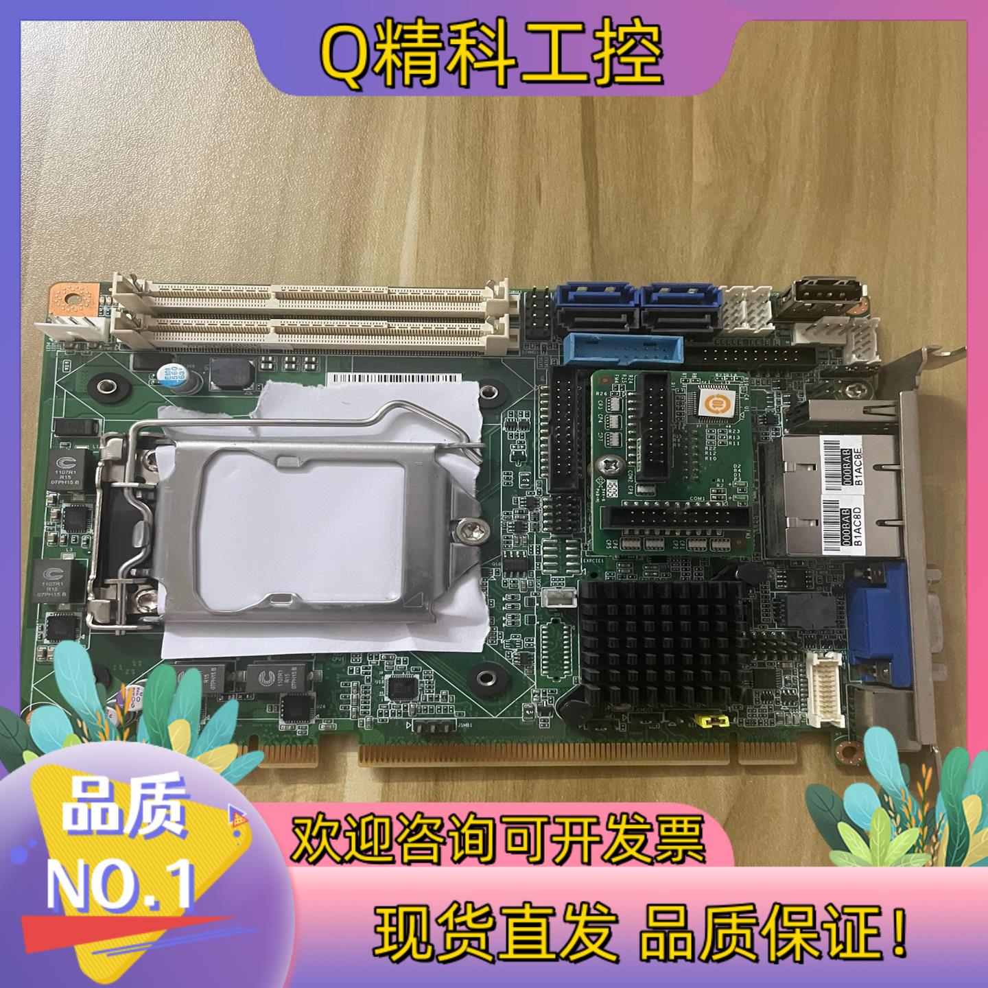 现货原装研华PCE-3028 REV.A1 i9A6302801