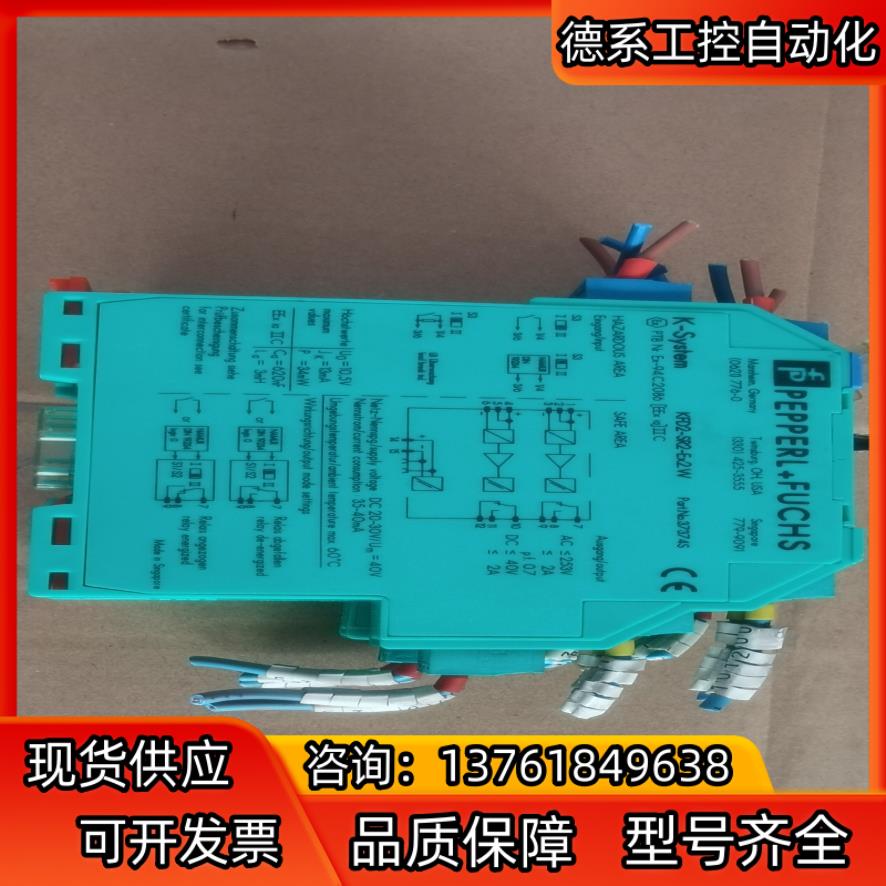 倍加福KFD2-SR2-Ex2.W 37374s的图片实