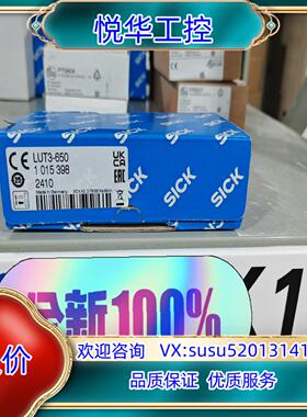 原装LUT3-650  1015398全新原装正品施克德国sic议价