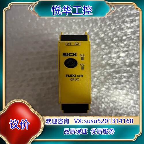 原装SICK继电器FX3-CPU000000议