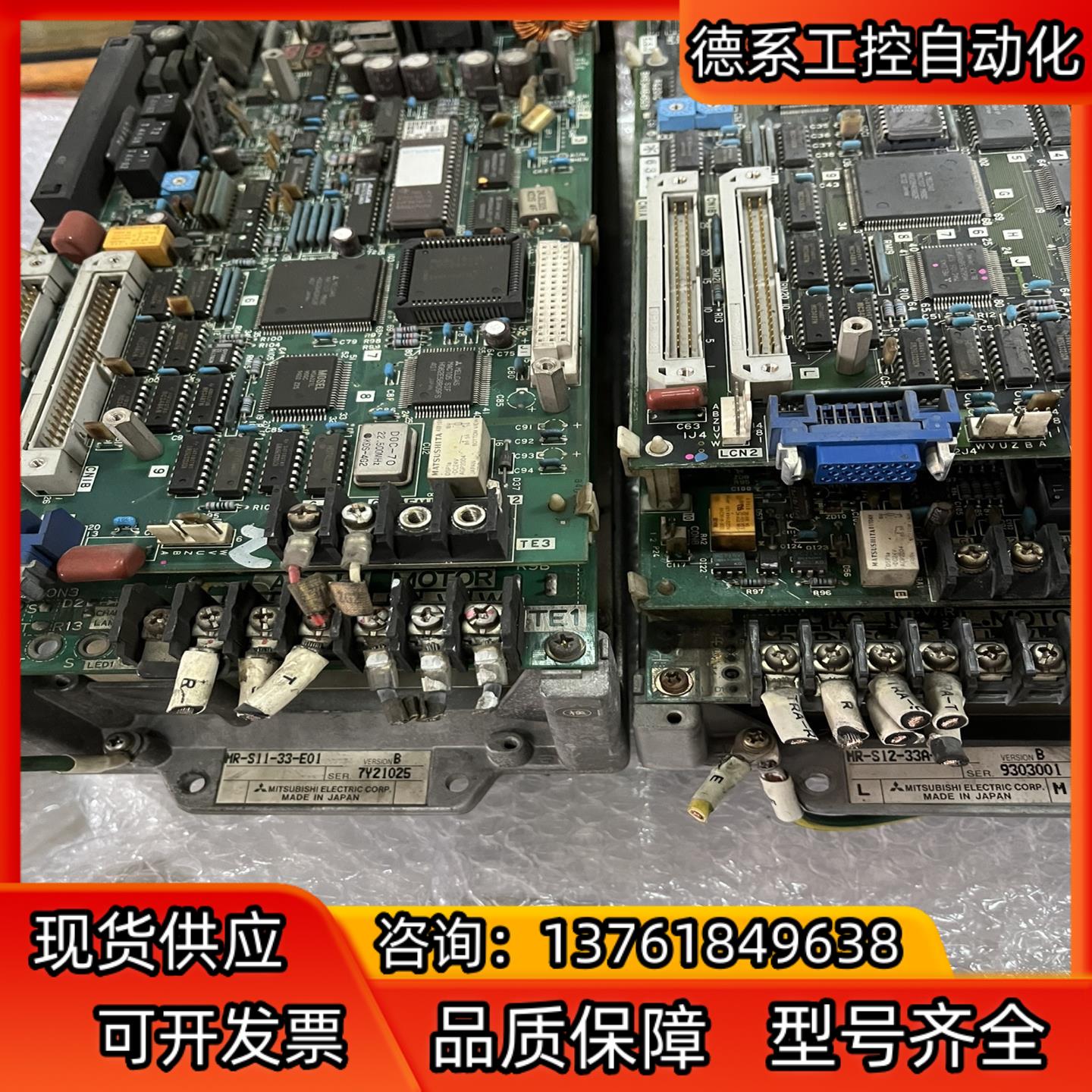 驱动器MR-S11-33-E01 RG101C RG11