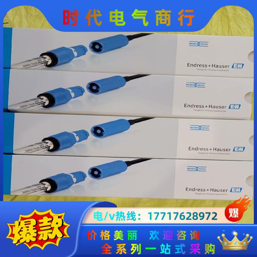 E+H CPS11D-7BA21 全新电极未使用。资料齐全，议价