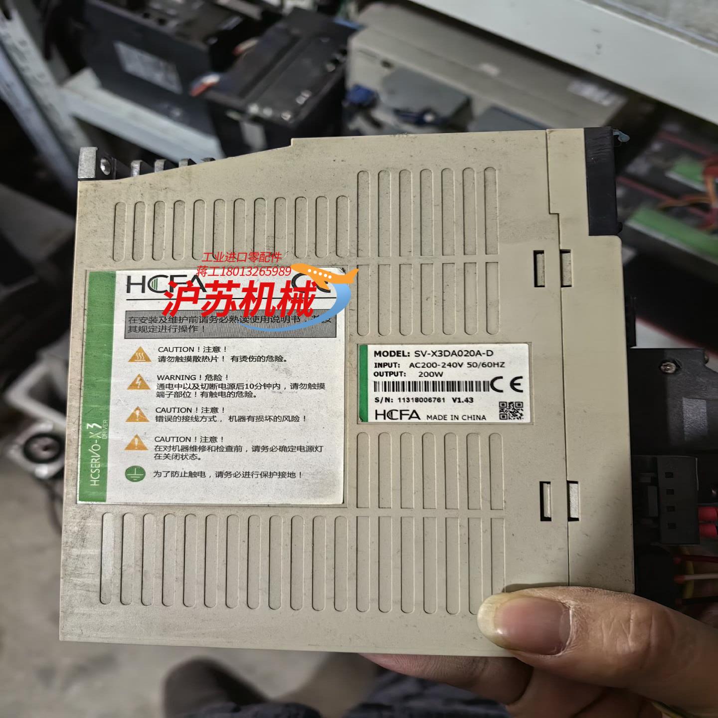 禾川驱动sv-x3da020a-d 电机都有货漂亮200W