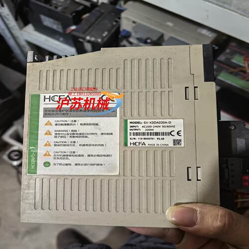 禾川驱动sv-x3da020a-d 电机都有货漂亮200W