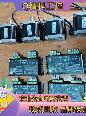 现货雷赛57步进电机M542C电机57CM23-0-S30功