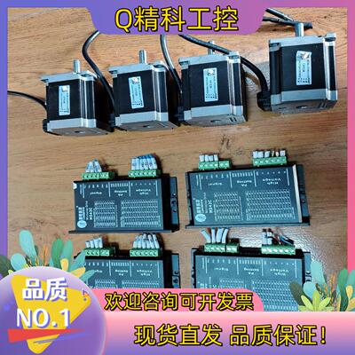 现货雷赛57步进电机M542C电机57CM23-0-S30功