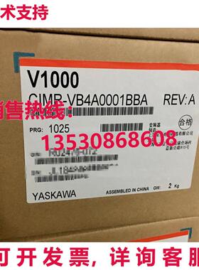 供应原装安川CIMR-VB4A0001BBA逆变器CIMRVB4A0001BBA