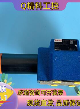 现货力士乐减压阀REXROTH减压阀R900500547 D