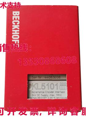 原装供应BECKHOFF KL5101 8 通道数字输出终端