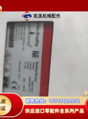 AB罗克韦尔安全继电器msR126T 440R-m23117议价