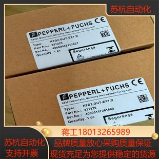 正品 倍加福安全栅KFD2 原装 EX1D 现货不多 GUT