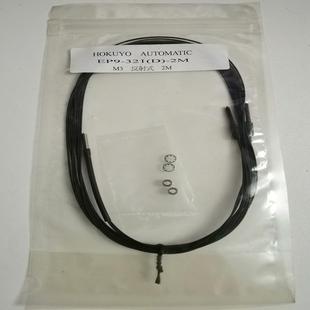 北阳HOKUYO光纤EP9 321