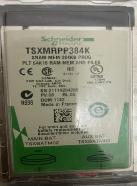 tsxmrpp384k tsxmfpp384k全新原装
