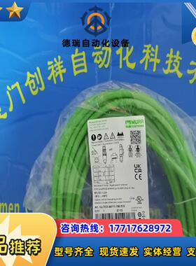 7000-44621-7961500连接线MURR现货700议价