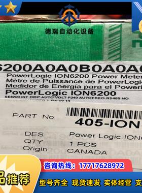 ION6200电表M6200A0A0B0A0A0R全新议价