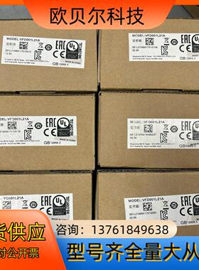台达变频器VFD001L21A，全新现货6台，，需要