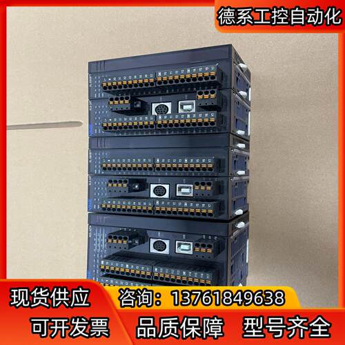 出信捷xk5-32t4带扩展