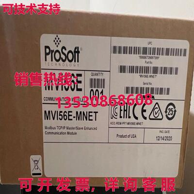 供应原装MVI56E-MNET 可编程控制器 MVI56E MNET