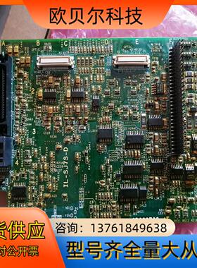 日立变频主板IL-SJ7S-D 2B03763-4T全新现货