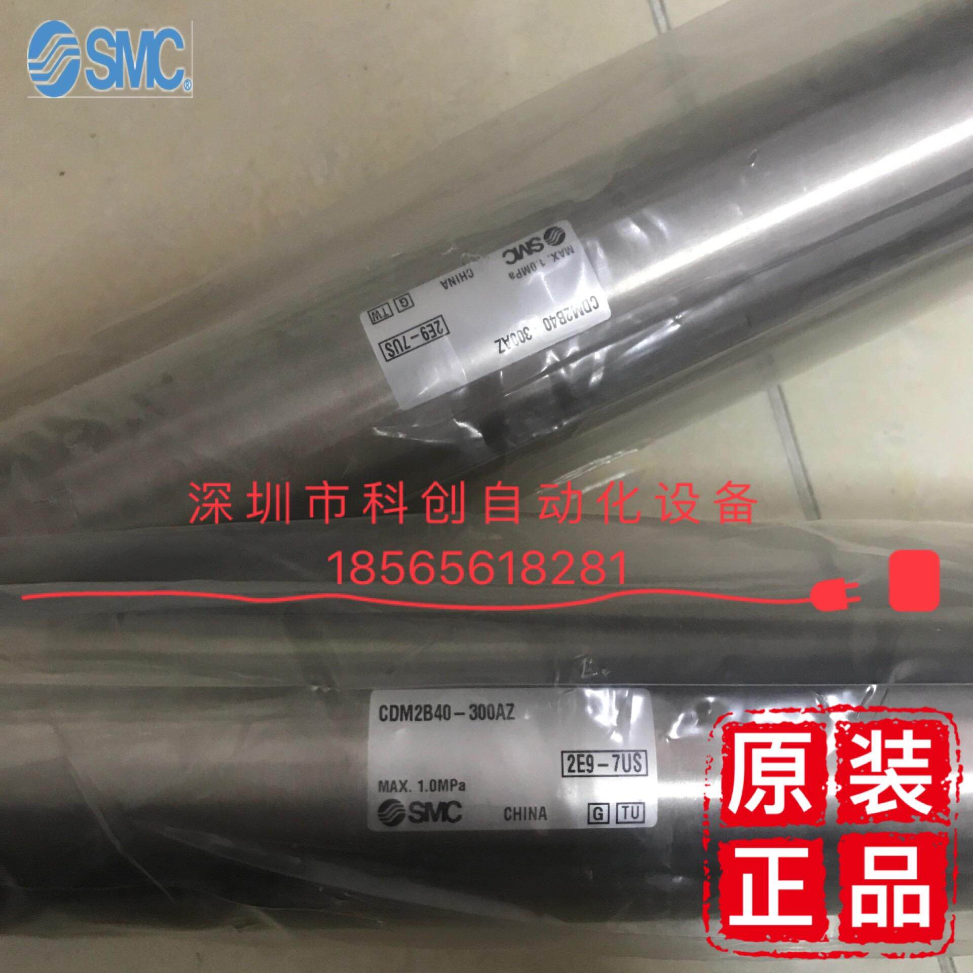 气缸M2E40-150AZ M2B40-300AZ 议价