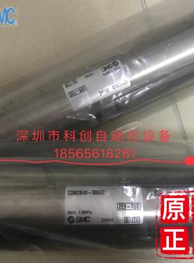 气缸M2E40-150AZ M2B40-300AZ 议价