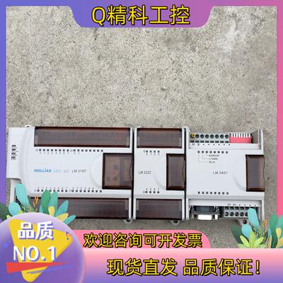现货和利时 L3401-D01 LM3222-C01 LM310
