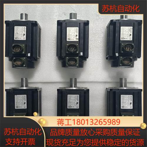 汇川 伺服电机 MS1H2-15C30CB-T331Z