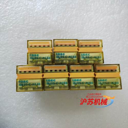 和泉继电器RU2S-C-A220 RU2S-C-D24全新原