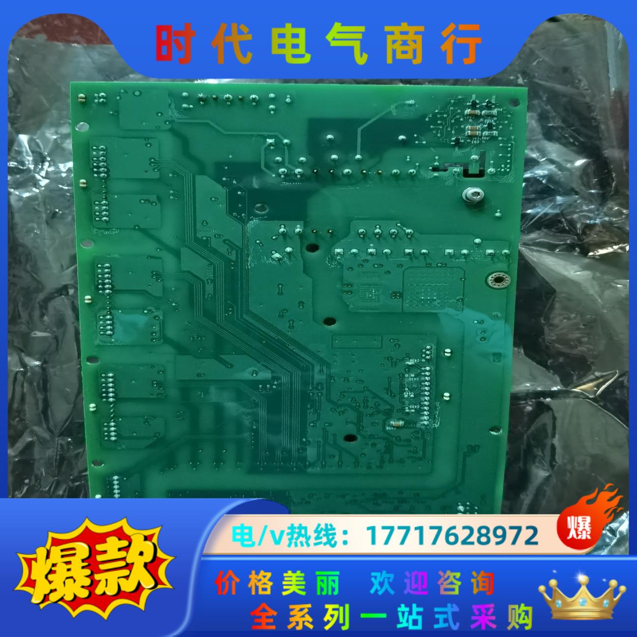 ABB530/580/880驱动板ZINT-571