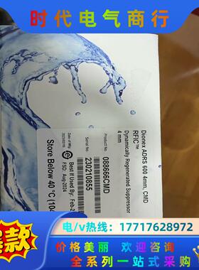 全新封赛默飞戴安离子色谱阴离子抑制器货号：088666议价